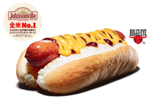 バーガーキング_BBQ&チーズ ホットドッグ_画像