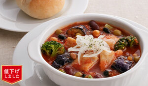 ジョイフル_野菜とお豆がたっぷりグリルチキンのトマトスープセット_画像