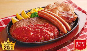 ジョイフル_どど～ん！っと大きなミックスグリル_画像