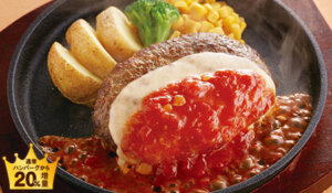 ジョイフル_グランチーズハンバーグ_画像