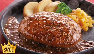 ジョイフル_グランペッパーハンバーグ_画像