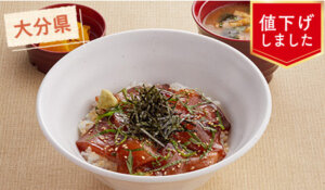 ジョイフル_ブリのりゅうきゅう丼_画像