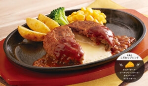 ジョイフル_5種チーズのとろ～りチーズインハンバーグ_画像